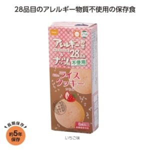 cpat-E01-35408IT