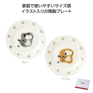cpat-E01-36489