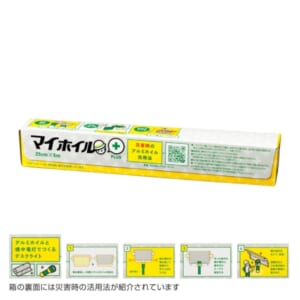 cpat-E01-36694