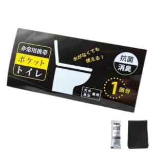 cpat-E01-36699