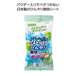 cpat-E01-36725GA
