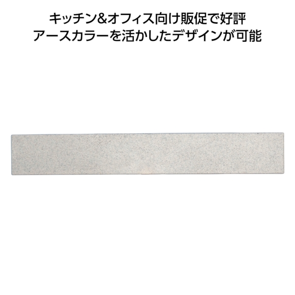 ReNOV　マグネットバー　おから