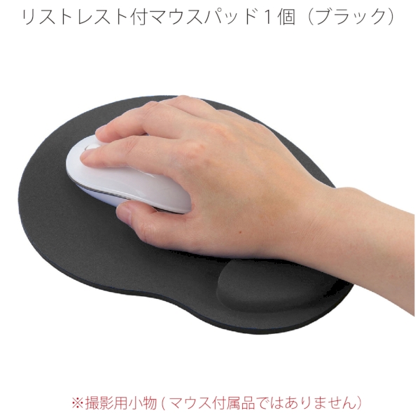 リストレスト付マウスパッド1個(ブラック)
