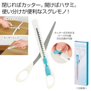 cpat-E12-2325980