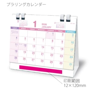 cpat-E12-2912154