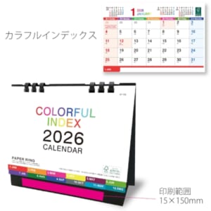 cpat-E12-2912160