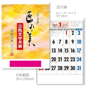 cpat-E12-2912168