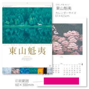 cpat-E12-2912180