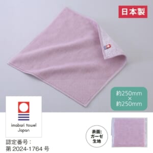 cpat-E22-253562