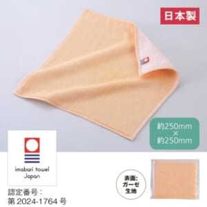 cpat-E22-253563