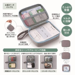 cpat-E22-255014