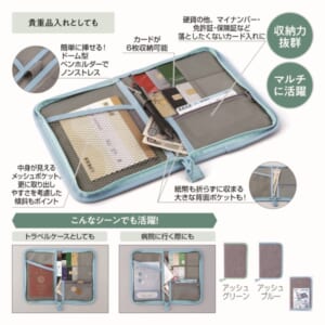 cpat-E22-255021