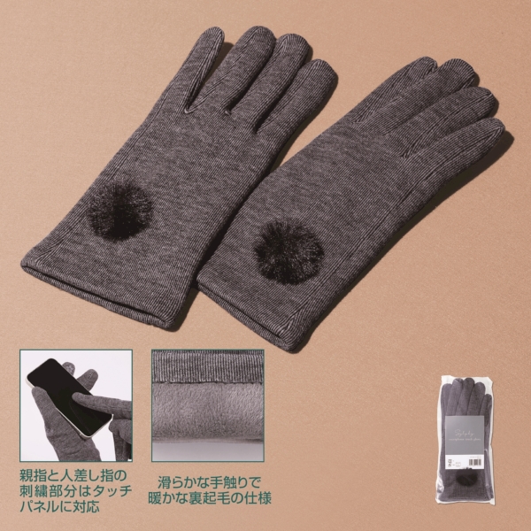 シルフィ　スマホタッチグローブ