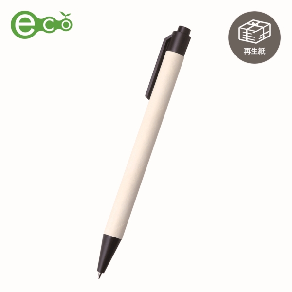 ECO紙ペン(ホワイト)