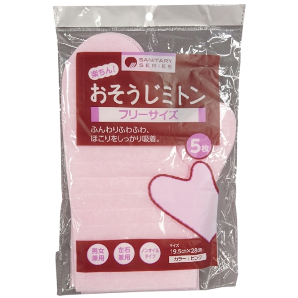おそうじミトン5枚入の商品画像2枚目