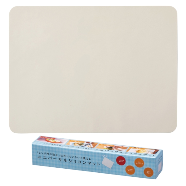 ユニバーサルシリコンマット【キッチン・食器】の商品画像3枚目