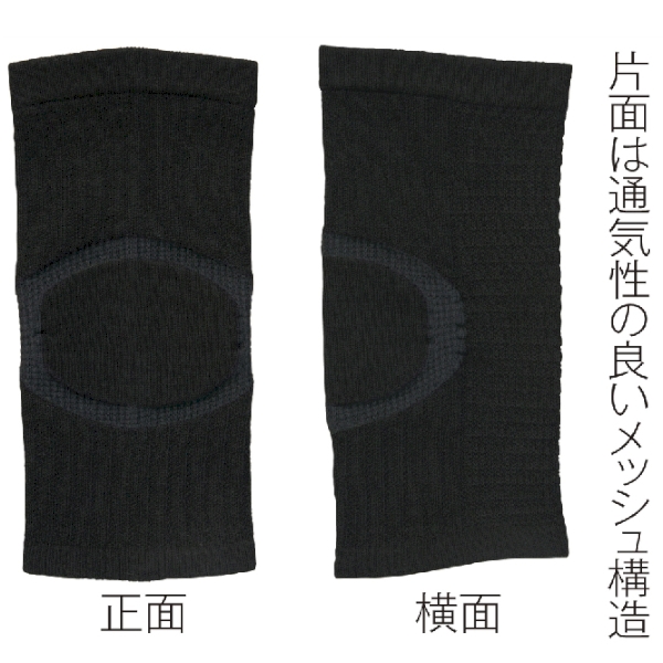 【アウトレット】国産　テーピング編みひざサポーター1枚の商品画像3枚目