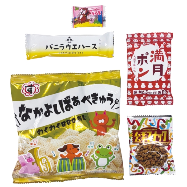 クリスマスお菓子5点セット【Christmas　Xmas】の商品画像2枚目