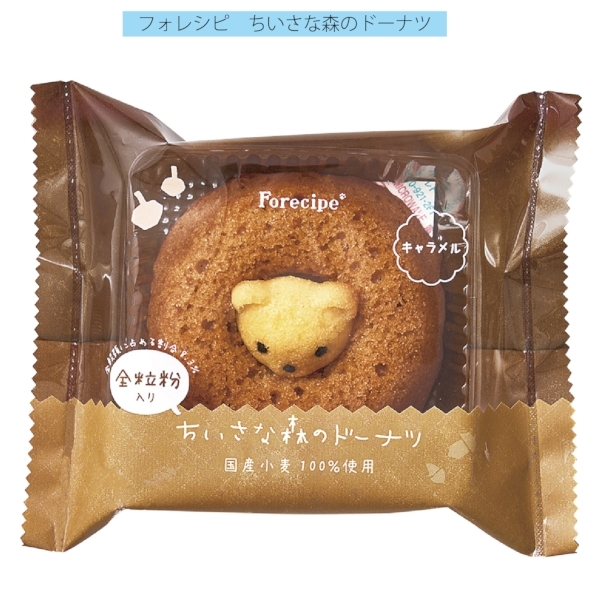 フォレシピ　ちいさな森のドーナツ　くまキャラメルの商品画像3枚目
