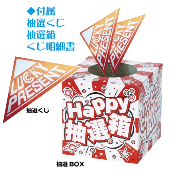 おいしく贅沢　レトルトカレー抽選会30人用の商品画像7枚目