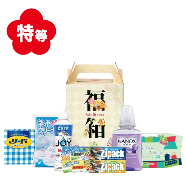 福を呼ぶ福の箱抽選会30人用【福袋、2026年 午年 正月 干支 招福 開運 迎春】の商品画像2枚目