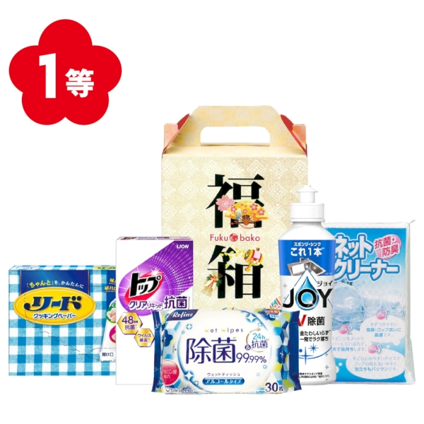 福を呼ぶ福の箱抽選会30人用【福袋、2026年 午年 正月 干支 招福 開運 迎春】の商品画像3枚目