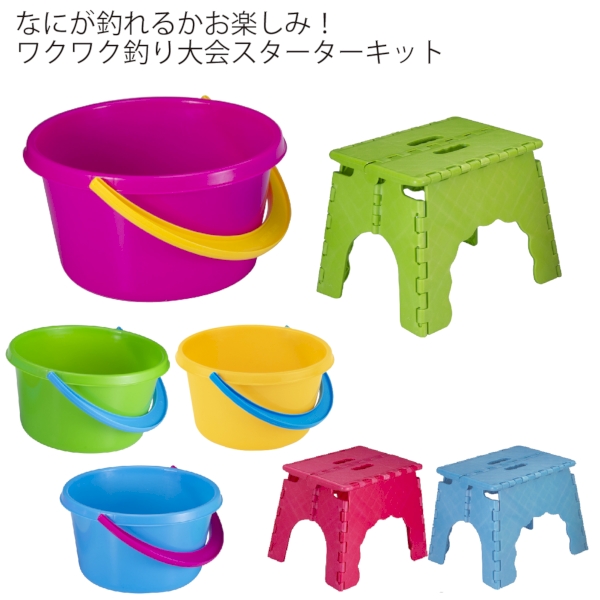 なにが釣れるかお楽しみ！ワクワク釣り大会スターターキットの商品画像2枚目