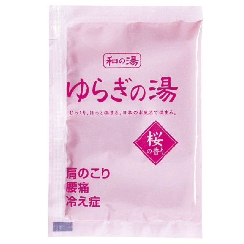 ゆらぎの湯　桜の香り5包入の商品画像3枚目