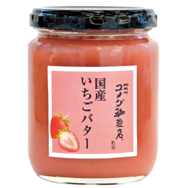 コメダ珈琲店監修　国産いちごバターの商品画像2枚目