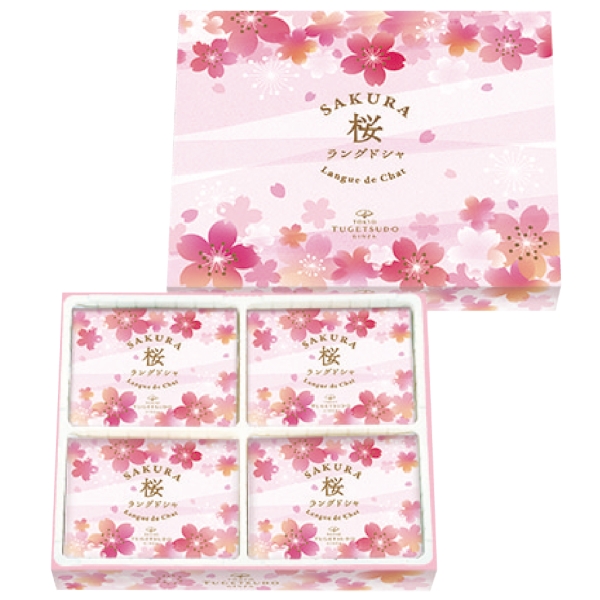 東京風月堂　さくらラングドシャ8枚入の商品画像3枚目