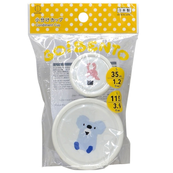 Little　Pockets　小分けカップ2個組(ブルー)の商品画像3枚目