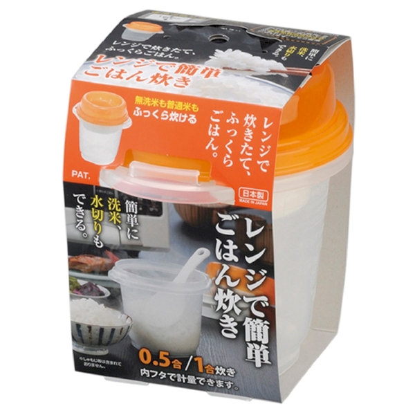レンジで簡単　ごはん炊きの商品画像2枚目