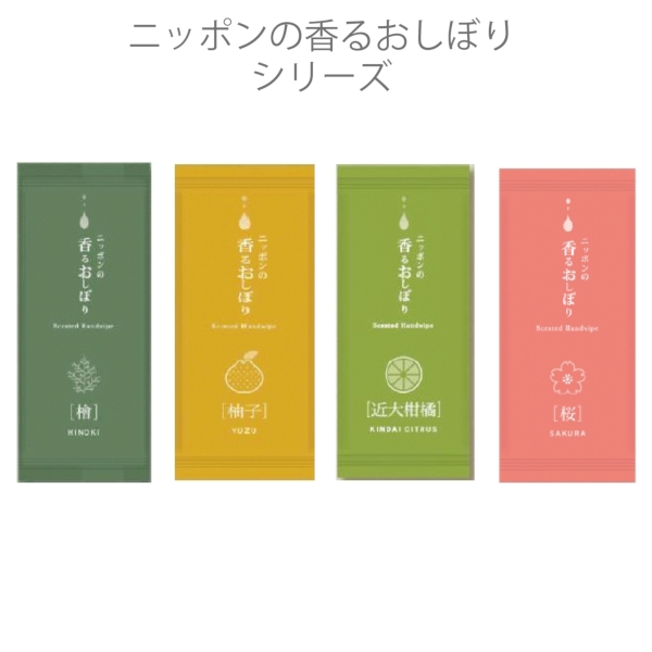 ニッポンの香るおしぼり(檜の香り)の商品画像2枚目
