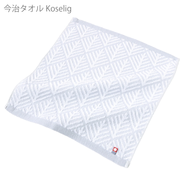 今治タオルKoseligの商品画像2枚目