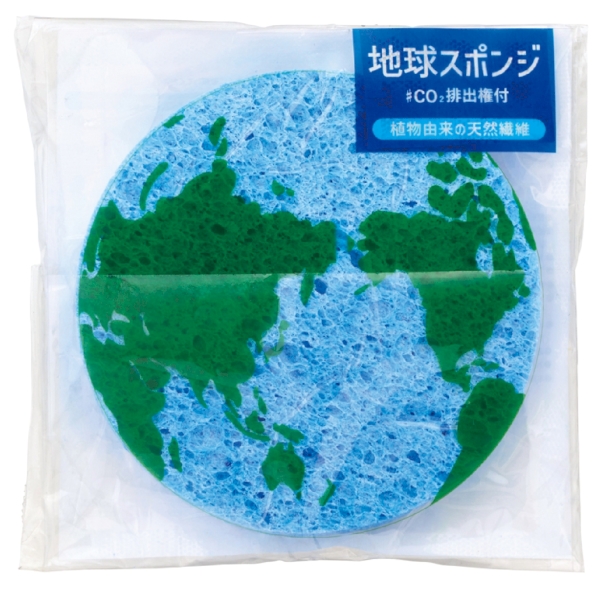 地球スポンジ　#CO2排出権付の商品画像3枚目