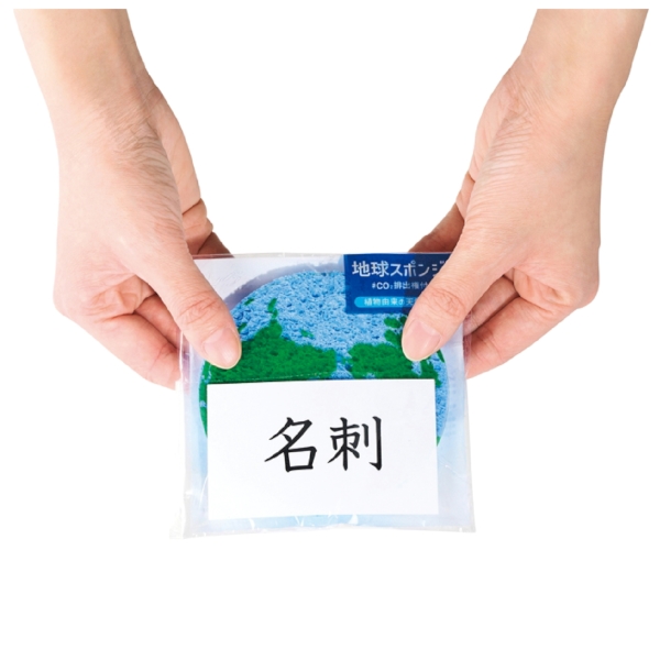 地球スポンジ　#CO2排出権付の商品画像4枚目