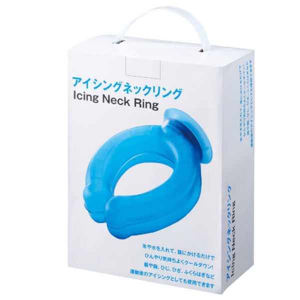 アイシングネックリングの商品画像6枚目