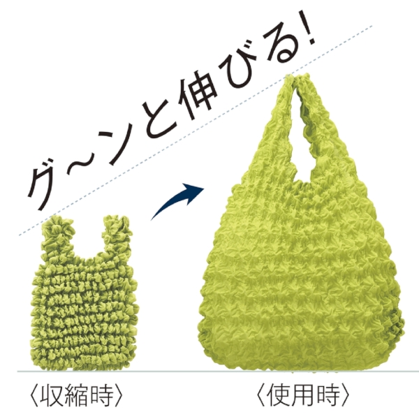 ぽこぽこドロールバッグ1個の商品画像2枚目