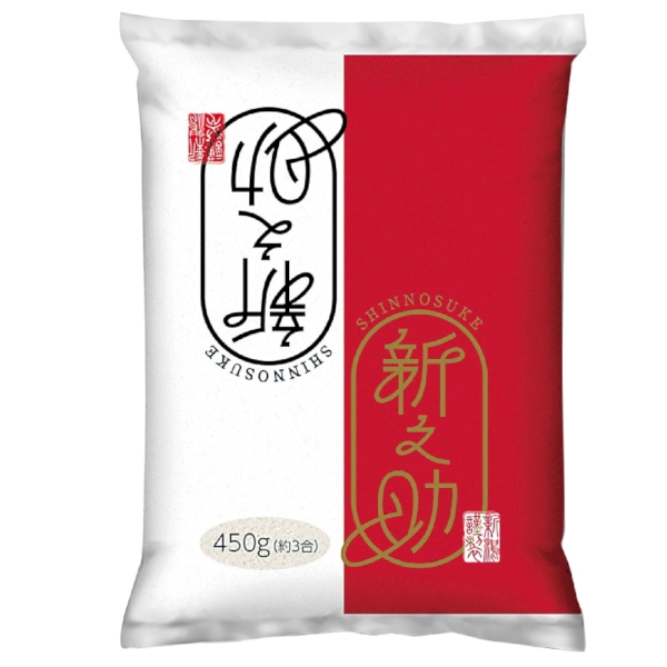 新潟米新之助450gの商品画像3枚目