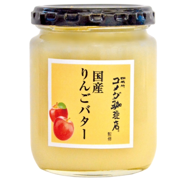 コメダ珈琲店監修　国産りんごバター240gの商品画像2枚目