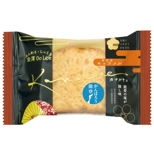 カナルチェ　能登塩キャラメルケーキの商品画像2枚目