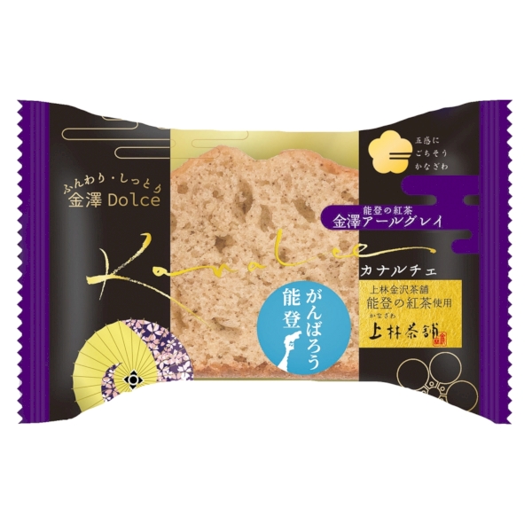 カナルチェ　金澤アールグレイの商品画像3枚目