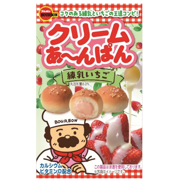 ブルボン　クリームあ〜んぱん練乳いちご38gの商品画像2枚目