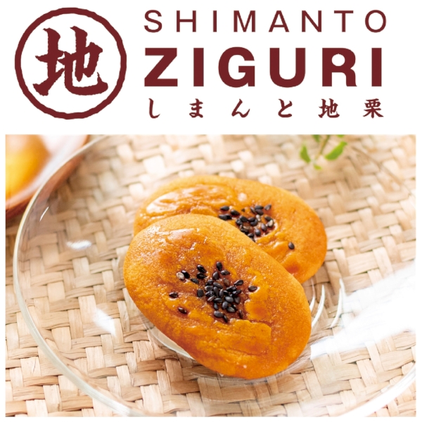 四万十ドラマ　いも焼き菓子ひがしやまミニ5個の商品画像2枚目