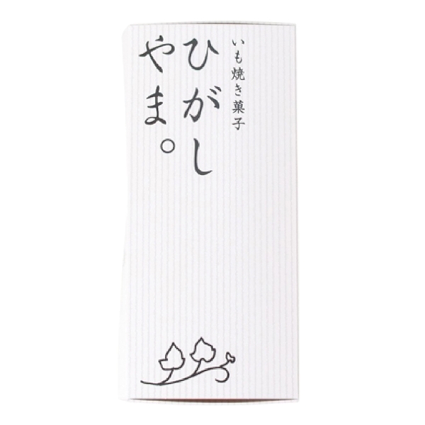 四万十ドラマ　いも焼き菓子ひがしやまミニ5個の商品画像3枚目