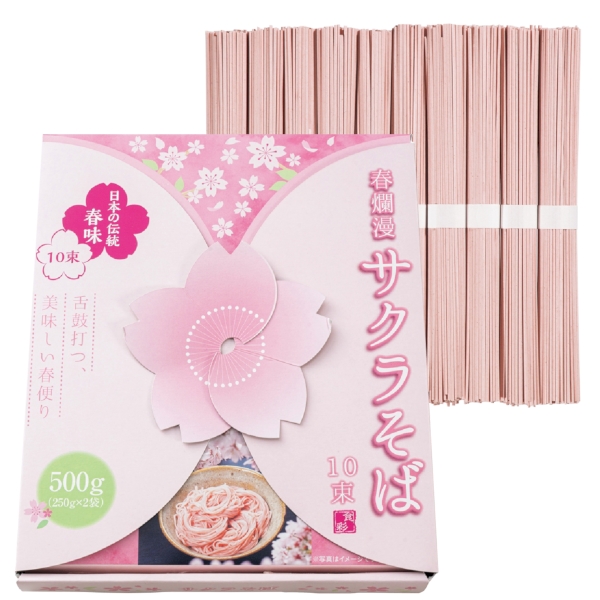 春爛漫　サクラそば10束の商品画像3枚目