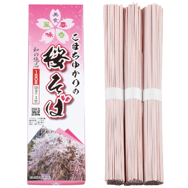 こまちゆかりの桜そば3束の商品画像2枚目
