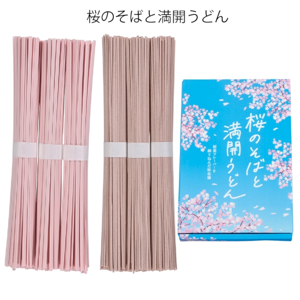 桜のそばと満開うどんの商品画像4枚目