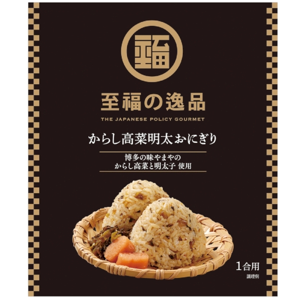 至福の逸品　からし高菜明太おにぎりの素の商品画像3枚目