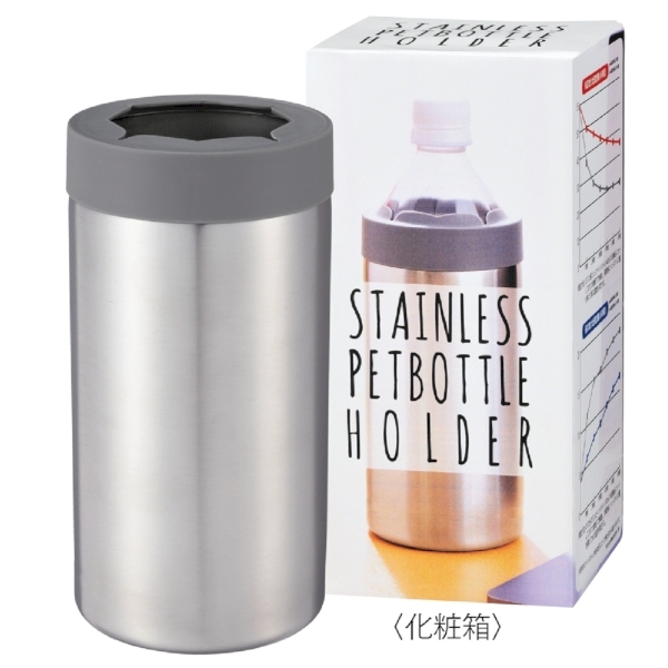 真空ステンレスペットボトルホルダーの商品画像2枚目